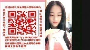 直播大 秀盒子 QQ860693590支付宝搜索531758763 领取大福利