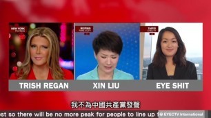 Real Chinese State Media accuses Fox News and CCTV having a fake debate｜EYE