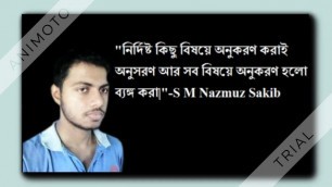 S M Nazmuz Sakib