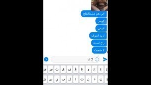 Arabic sexy muslim beurette video call masturbating