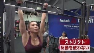 Crossfit Aya Saiki 2