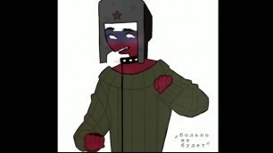 ОЗВУЧКА КОМИКСОВ COUNTRYHUMANS #26