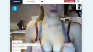 Tiny showed boobs video chat