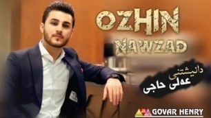 Ozhin Nawzad (Ashqana) ئۆژین نەوزاد ئاشقانە