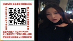 直播大秀盒子 QQ209370180 支付宝搜索531758763领取 大福利