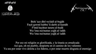 Abu Yaseer - Salil Sawarim (Sub esp and lyrics)