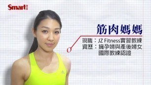 Chinese Fitness Gurl 2