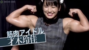 Saiki FBB friendly armwrestle