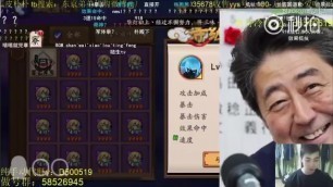 Japanese Onmyoji streamer'Park Jong Gil'cut his dick off online!